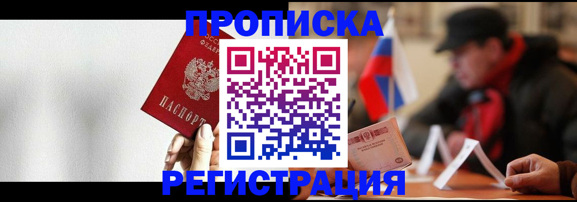 регистрация для дет. сада в Орехово-Зуево